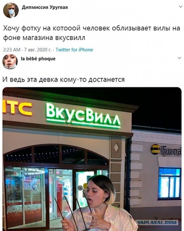 Бредзона 16.08.20