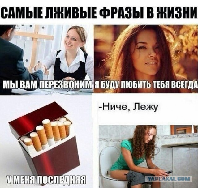 Просто картинки!