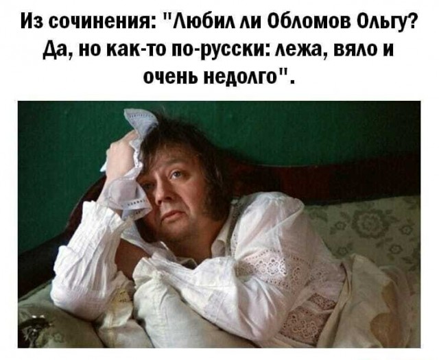 Юмор в картинках 20.08.20