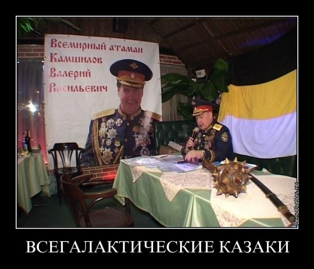 Правовой ликбез: что делать, если вас остановил казачий патруль