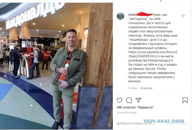 Место для нищебродов - там»: в Казани пару выгнали из ресторана