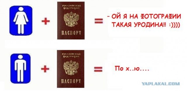 Фотожаба: Приметы такие приметы