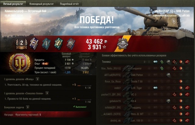Wargaming 60
