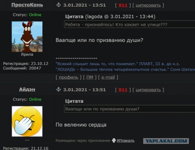 Какие носки вы носите, такой у вас и характер