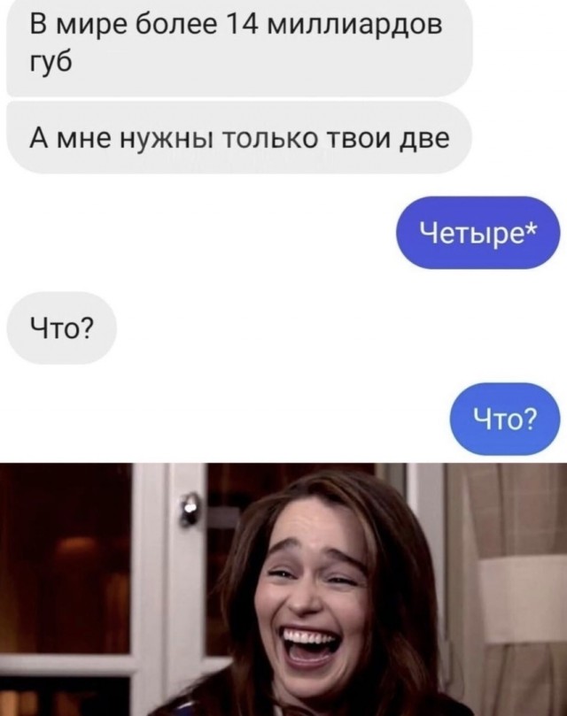 Дебилизмы из сети 03.02.21