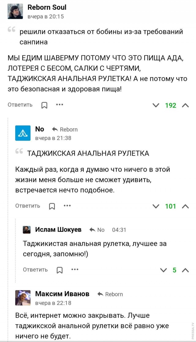 Картинки и мемы для настроения 004