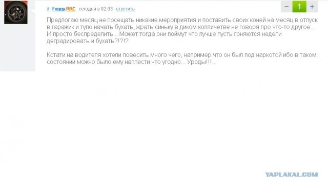Хамство в Самаре. Автопробег сайта "смотра.ру"