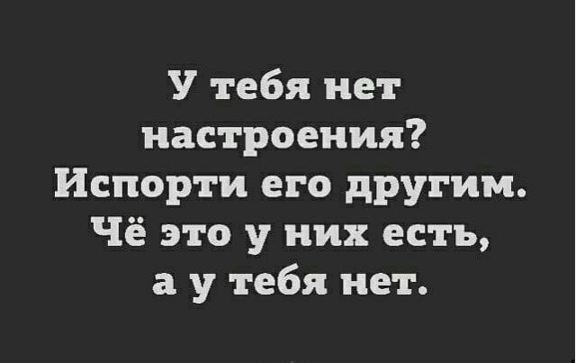 Так себе картинки 08.02.21