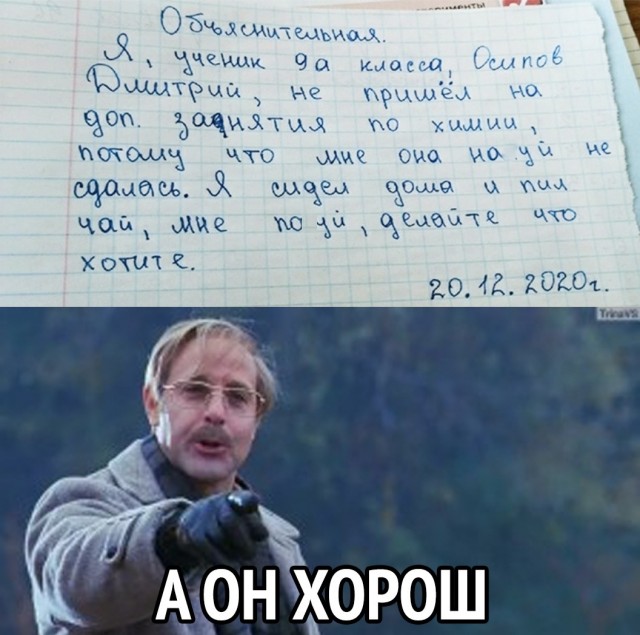 Так себе картинки 06.03.21