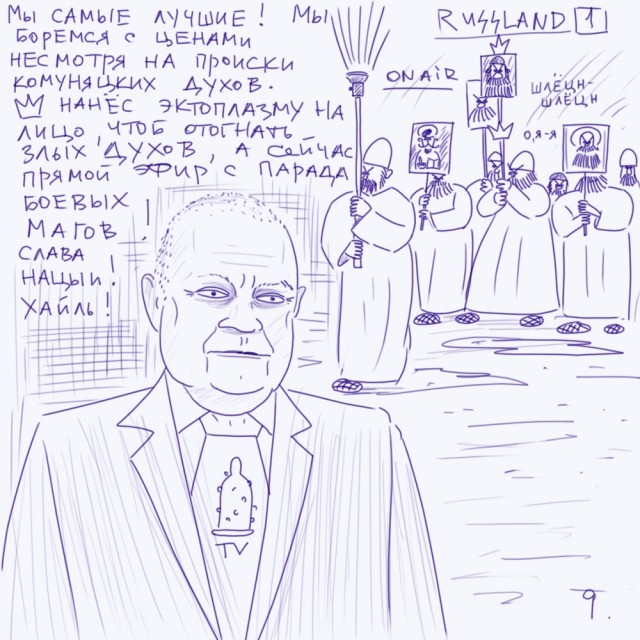 Нейролепикан. Про цены сказка.