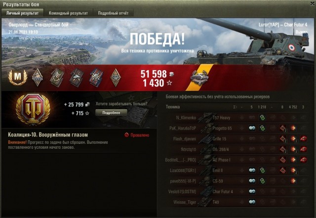 Wargaming 60