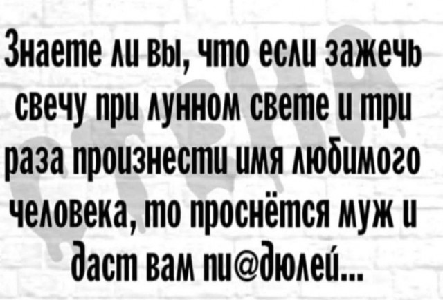 "Тиндер, новое брачное поведение и гендерная диспропорция столиц": почему стало сложнее выйти замуж