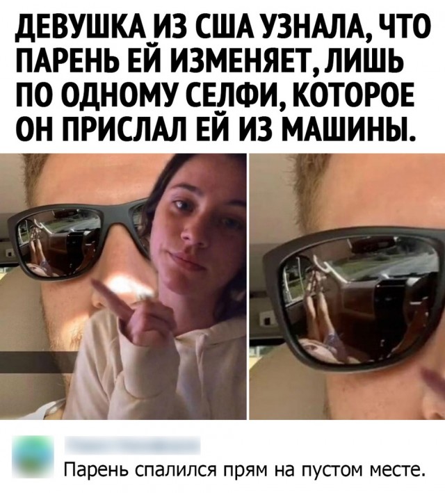 Картинки и мемы для настроения 28.07.2021