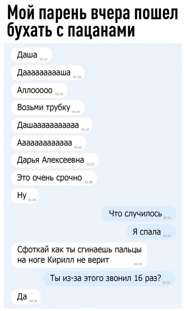 Кретинизмы из сети 13.08.2021