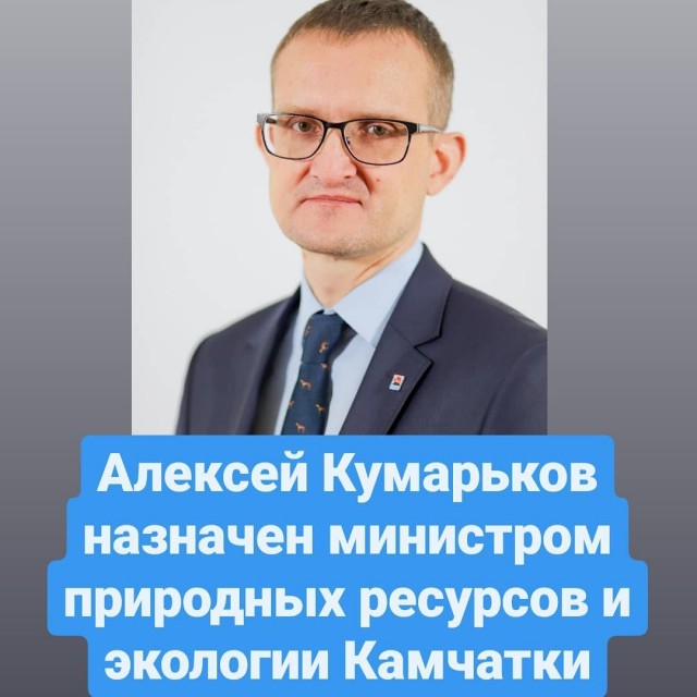 Камчатский министр природных ресурсов назвал «жопой» дороги в Забайкалье