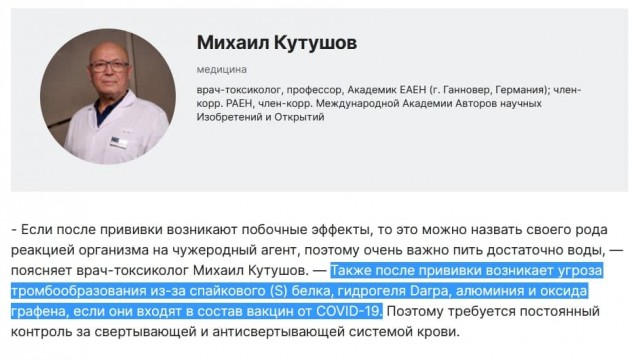 Пандемия. Коронавирус. Россия и мир. Последняя информация. Часть 24