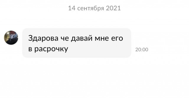 Как я остатки плитки даром отдавал