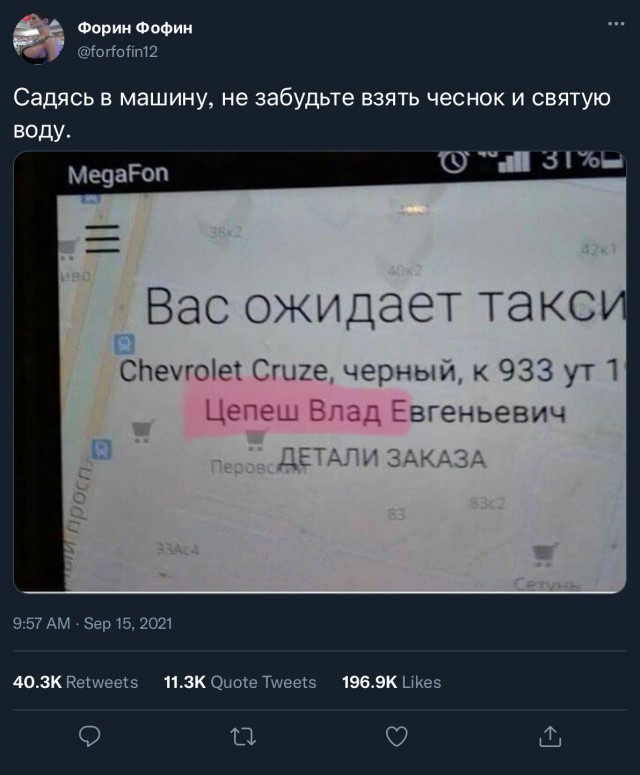 Картинки и мемы для настроения 30.09.2021