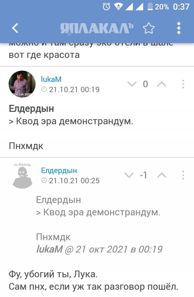 Германия, Мюнхен - Я живу здесь уже 18 лет