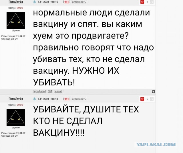 Все по кодам: что происходит в Сочи