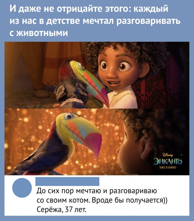 Так себе картинки 28.11.21