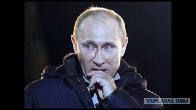Вам не стыдно Владимир Владимирович?