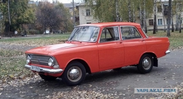Продай москвич, чмо