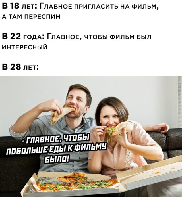 Весёлый полтишок 31.12
