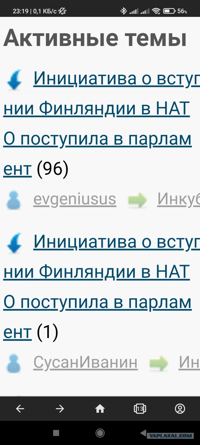 Инициатива о вступлении Финляндии в НАТО поступила в парламент