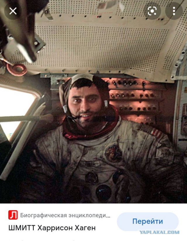 Да не летали они ни на какую Луну ))
