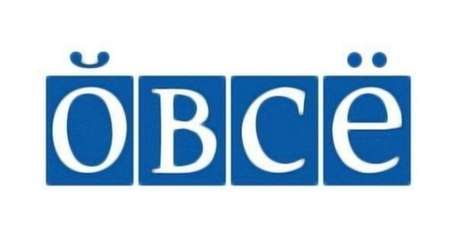 Похождения ОБСЕ