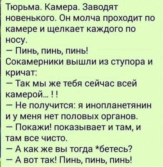 Чутка картинок Вам под выходные и для настроения! Смешные, пошлые и другие
