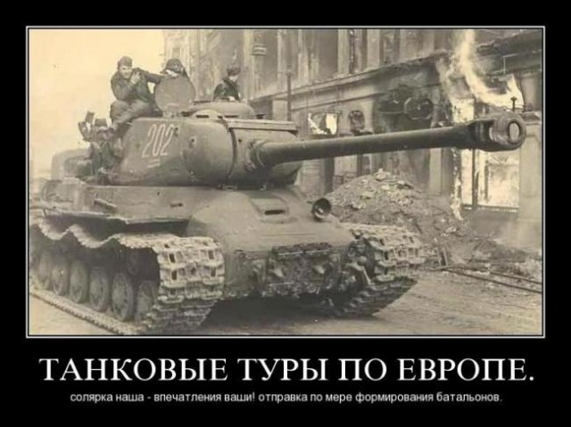 Надоело!