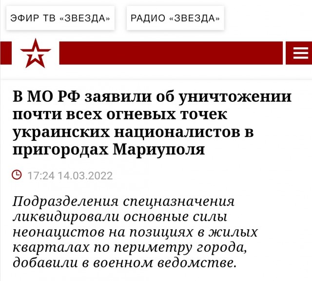 Макрон поддержал санкции против российских энергоресурсов из за событий в Буче