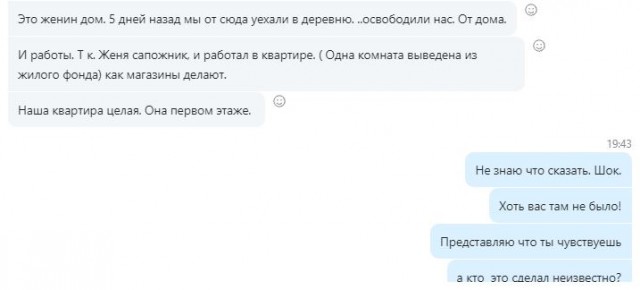 Лисичанск. Информация от жителя