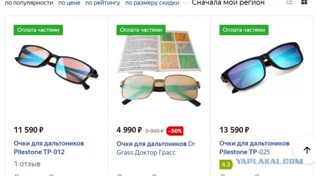 Минутка доброты