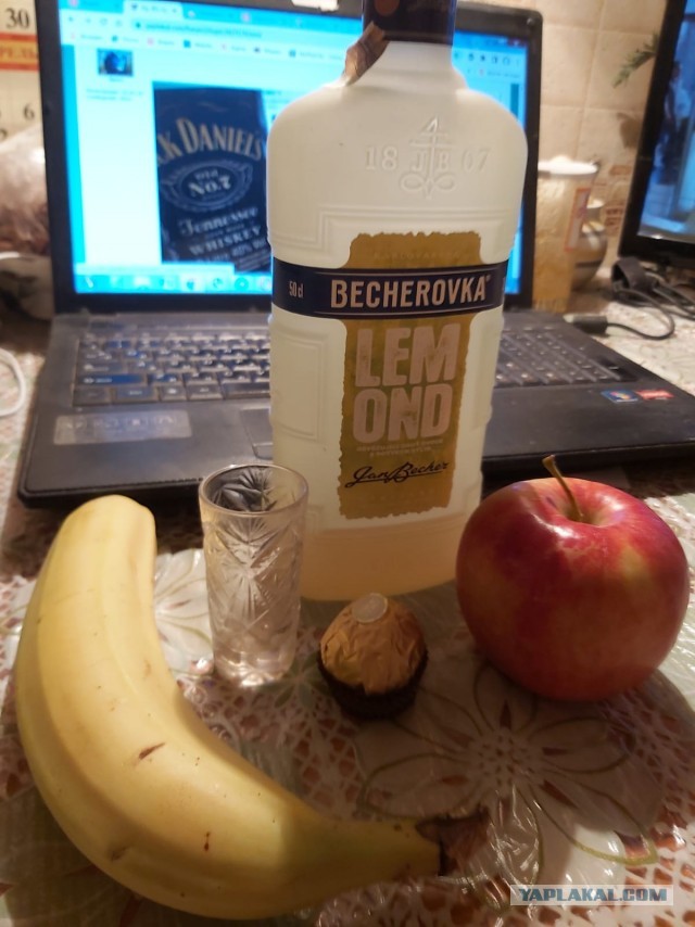 Ну, ЯП, бухнём!