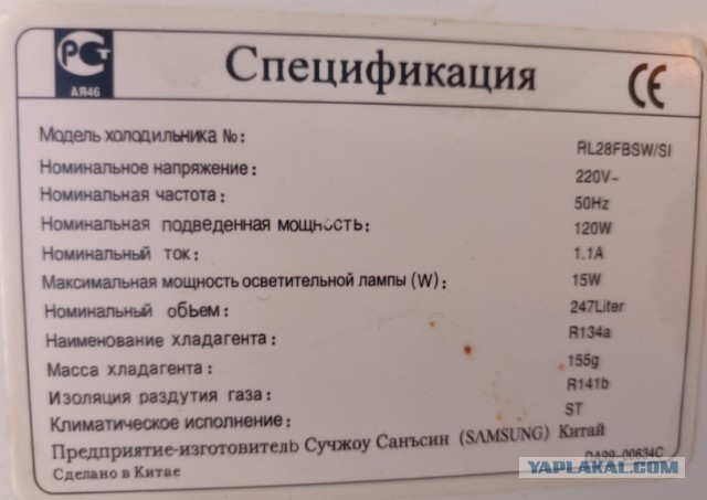 Какой холодильник купить?