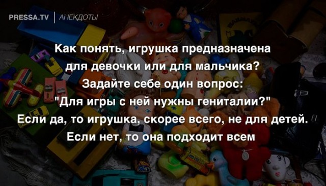 Картинки и мемы для настроения - 29