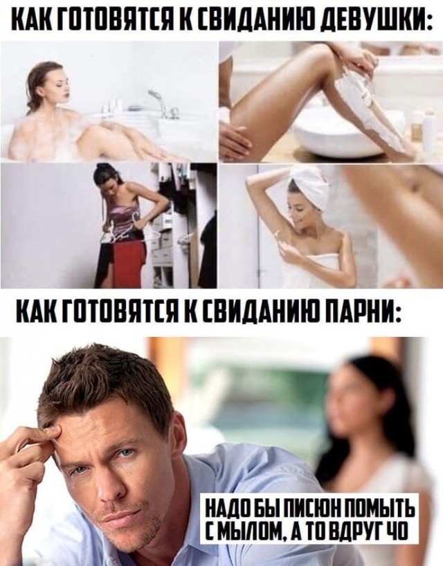 Немного мемчиков. Часть 1