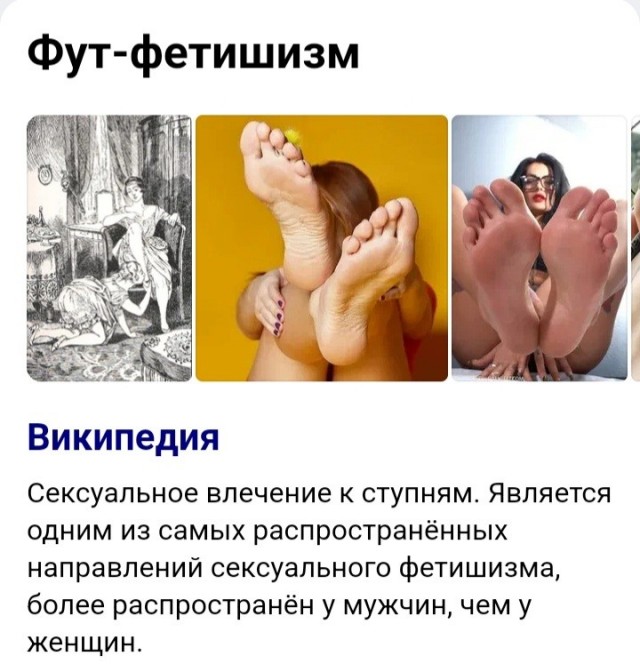Симпатичные девушки босичком. Часть 2