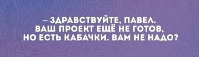 Осада Козельска