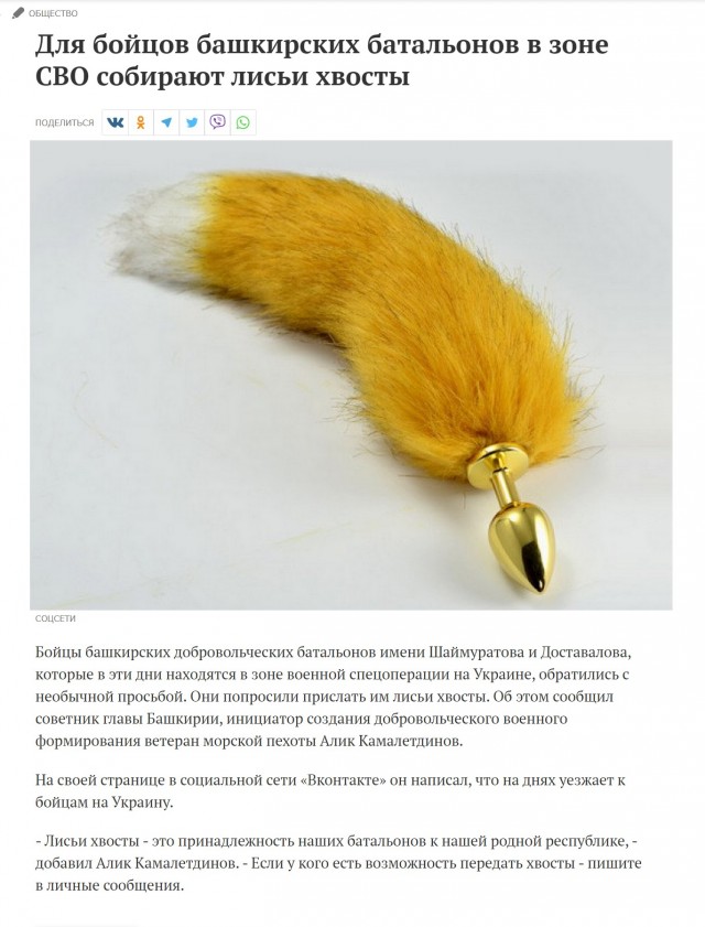 На Запорожье заявили о подготовке ВСУ большого наступления в районе ЗАЭС и переправ