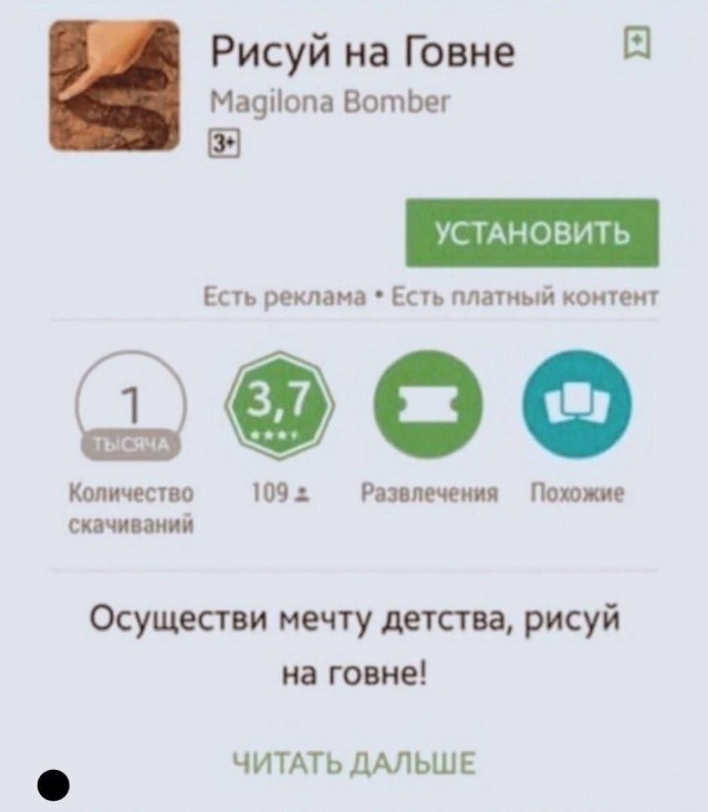 Картинки аморальные и всякие разные - 41