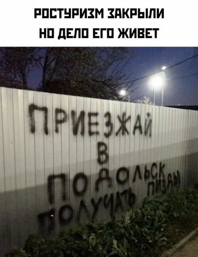 Картинки и мемы, всем хороших выходных