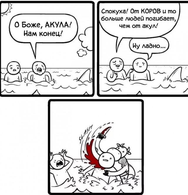 Черного юмора малость