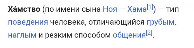 За 2500 я и сама сделаю
