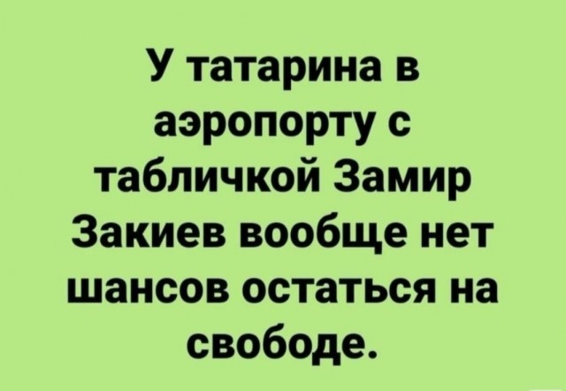 Жителя Читы оштрафовали за пересказ сна о Зеленском по статье о «дискредитации российской армии»