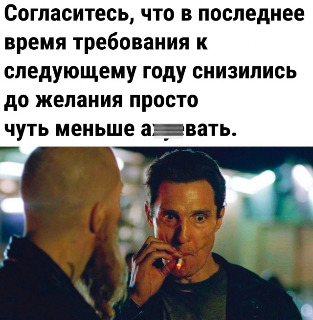 Так себе картинки 02.01.2023