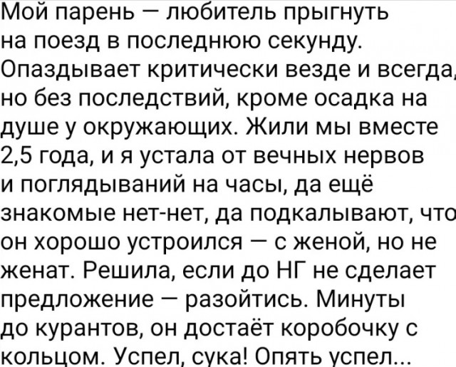Скриншоты и комментарии из социальных сетей 12.01.23